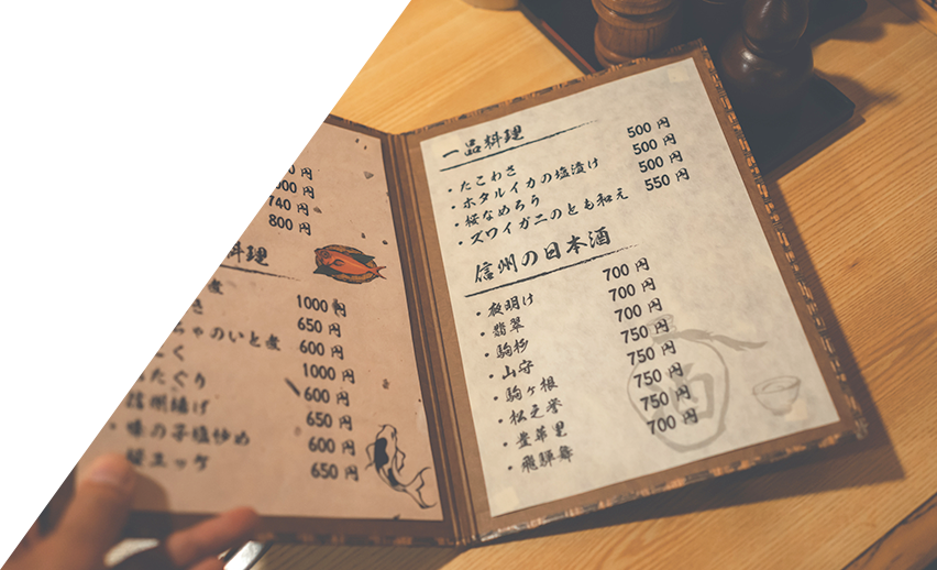 メニュー・販促物のご提供【無料】
