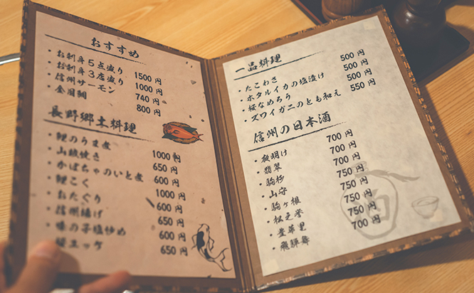 メニュー・販促物のご提供【無料】