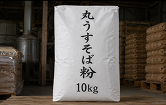 丸うすそば粉10kg
