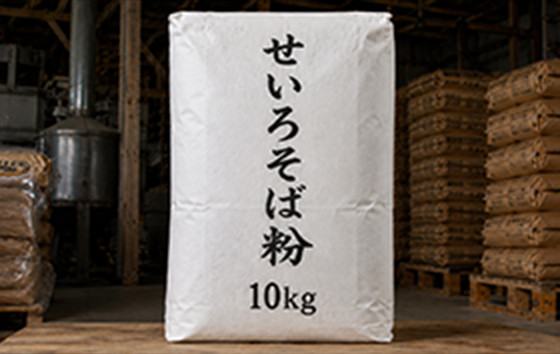 せいろ