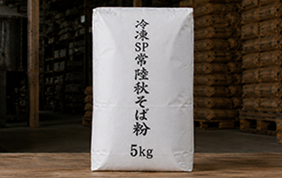 国産白