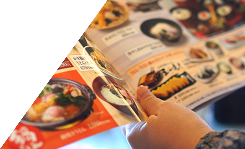 メニュー・販促物のご提供【無料】