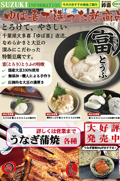 カタログ画像