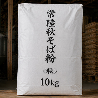 常陸秋そば粉 秋