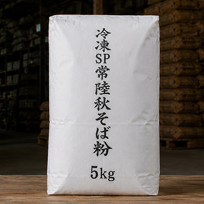 常陸秋そば粉 秋（冷凍）