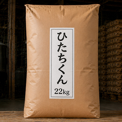 ひたちくん