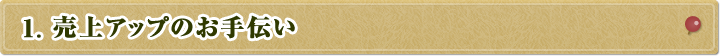 1. Abv̂`